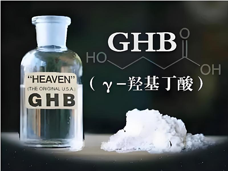 女士专用蓝精灵6157-4GG7型号